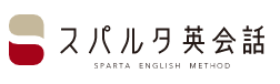 スパルタ英会話のロゴ画像